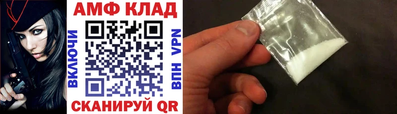 Амфетамин Розовый  Купить  Калтан 