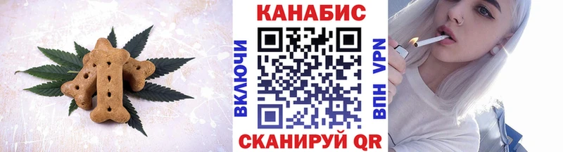 Купить закладки  Калтан  Еда ТГК марихуана 
