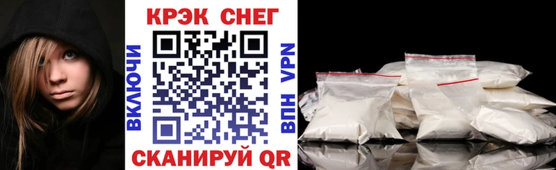 Купить где  Калтан  Cocaine 98% 