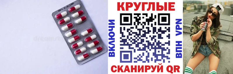 Купить  Калтан  Экстази 280мг 