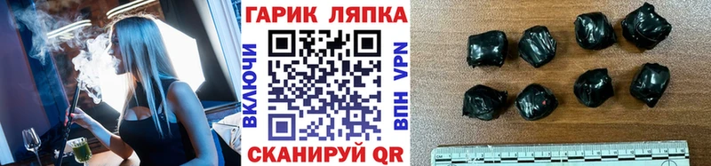 Купить  Калтан  ГАШ ice o lator 
