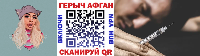 Купить  Калтан  ГЕРОИН белый 