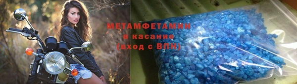 бошки Елабуга