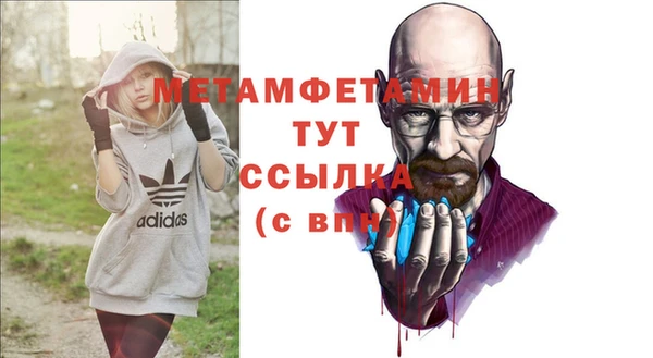 кристаллы Заводоуковск