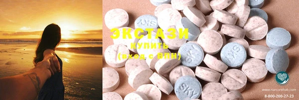 MDMA Premium VHQ Елизово