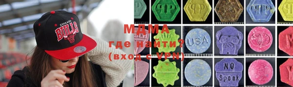 бошки Елабуга