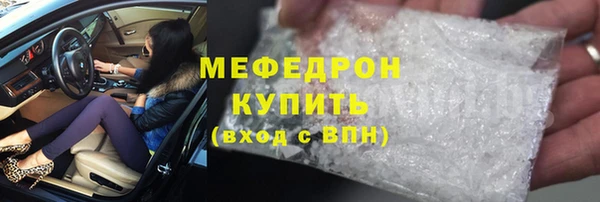 MDMA Premium VHQ Елизово