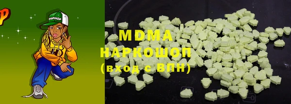 MDMA Premium VHQ Елизово