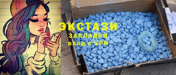 MDMA Premium VHQ Елизово