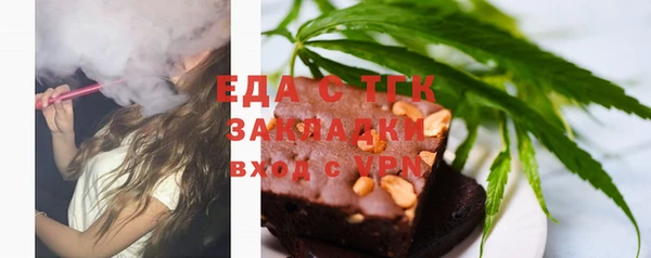 бошки Ельня