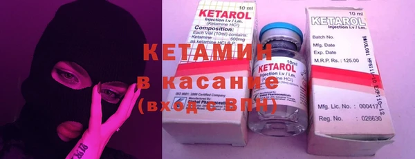 бутират Заволжск