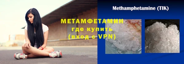 бошки Елабуга