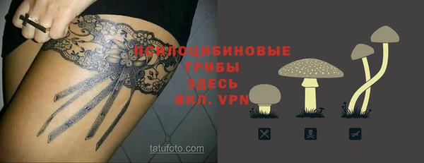 бутик Россошь