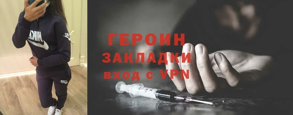 бошки Елабуга