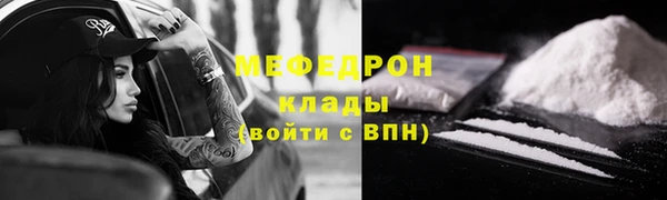 бошки Елабуга