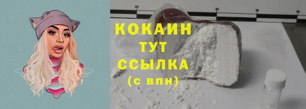 MDMA Premium VHQ Елизово