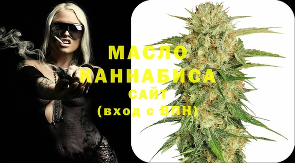 меф VHQ Рославль