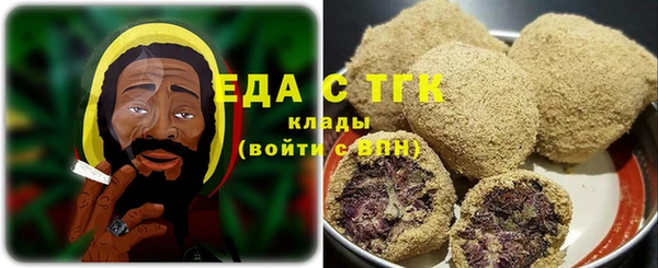 бошки Ельня