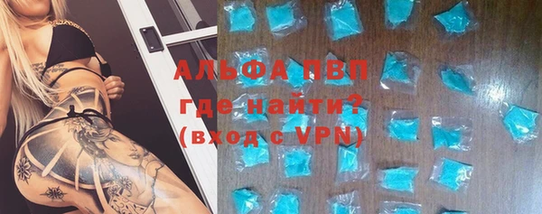 бошки Елабуга