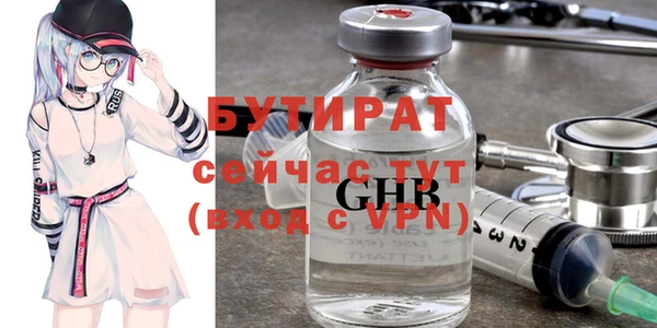 MDMA Premium VHQ Елизово