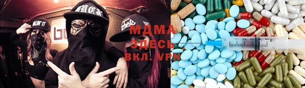 MDMA Premium VHQ Елизово