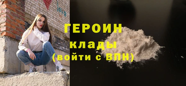 бошки Ельня