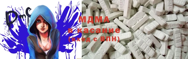 бошки Ельня