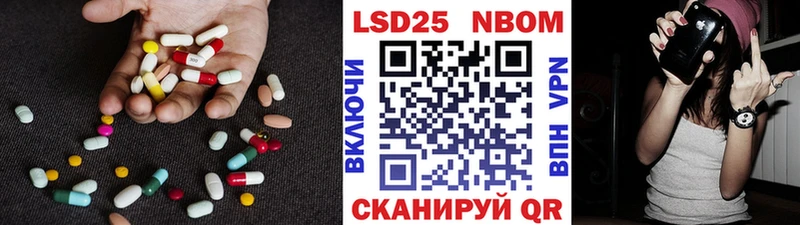 LSD-25 экстази кислота  Купить  Калтан 