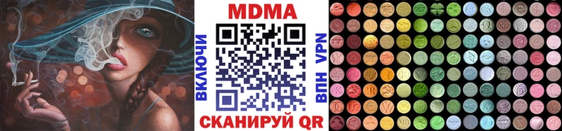 Купить  Калтан  MDMA молли 
