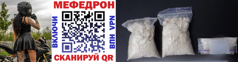 Мефедрон мука Калтан