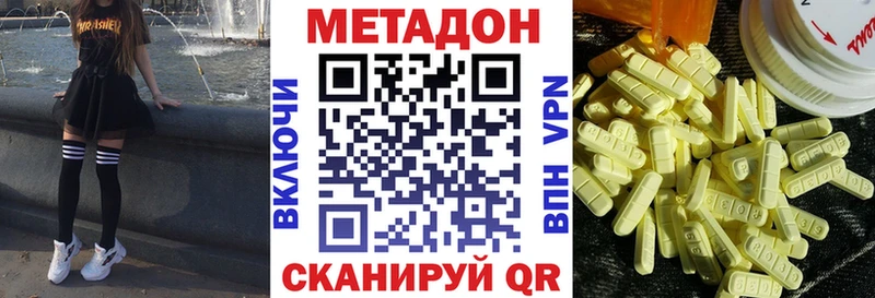 Купить закладки  Калтан  Метадон белоснежный 