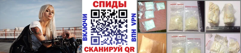 Метамфетамин кристалл  Купить закладки  Калтан 