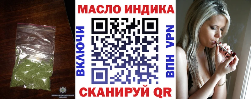 Дистиллят ТГК концентрат  Купить закладки  Калтан 
